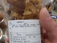 -都恩客(高岛屋百货店)