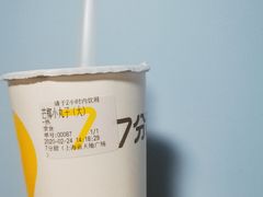 -7分甜(上海新天地广场店)