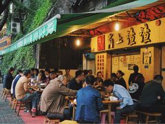 门面-岗上渣渣老火锅(两路口店)