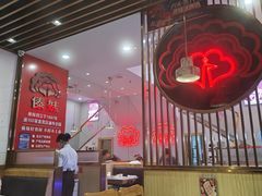 -傣妹火锅(九亭店)