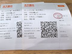 -SFC上影影城(新世界店)