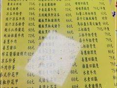 -师傅仔美食(东华老店)