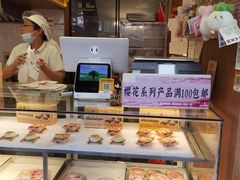 -矮子馅饼(大成路店)