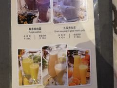 紫米核桃露-金百万烤鸭店(马甸店)
