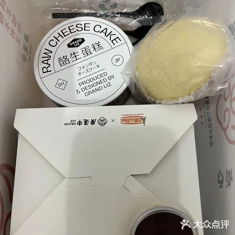 新街口很好吃的一个甜品🍮