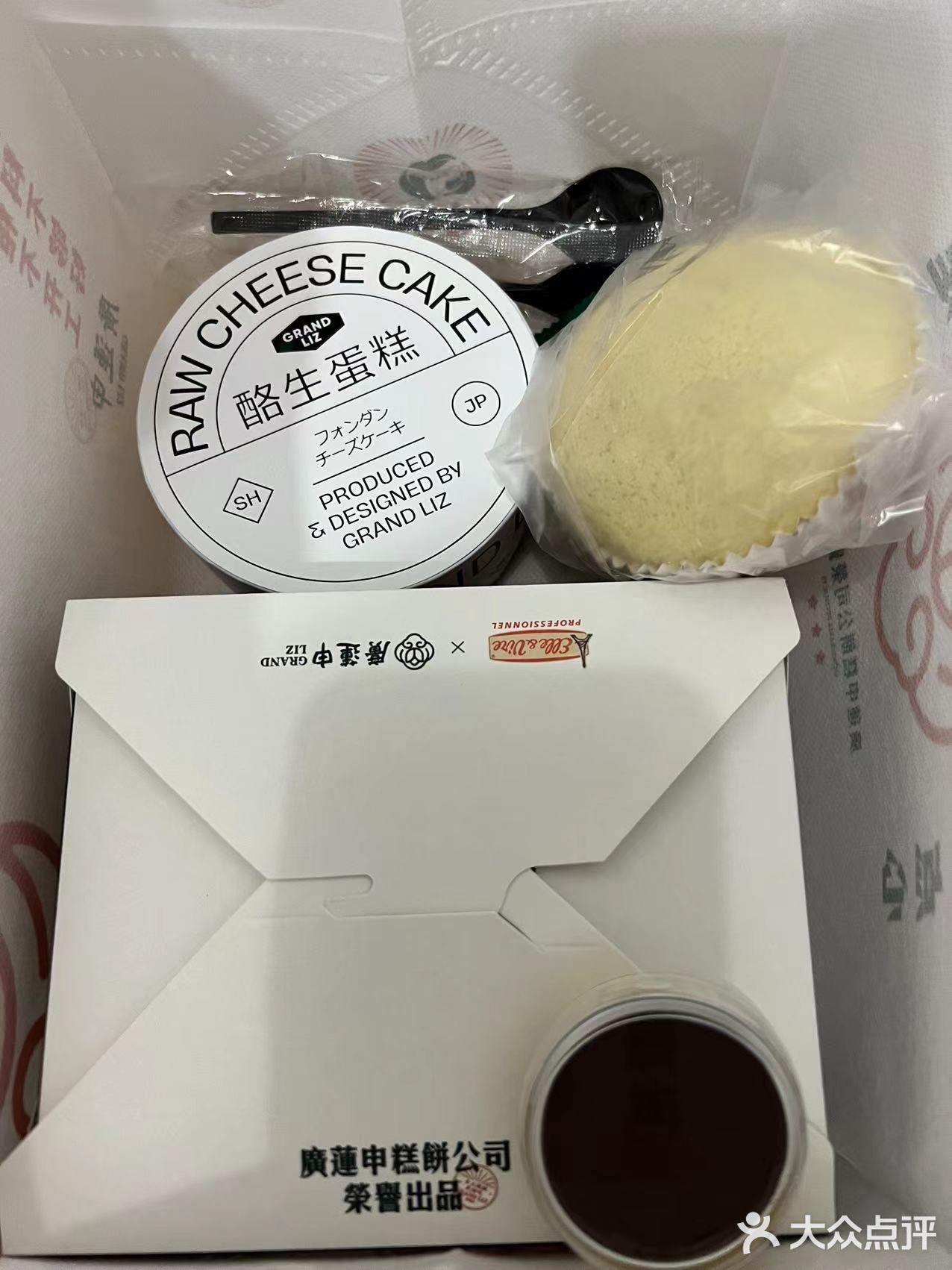 新街口很好吃的一个甜品🍮