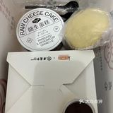 新街口很好吃的一个甜品🍮