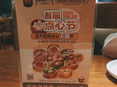-如轩·海鲜砂锅粥·潮汕菜(海珠店)