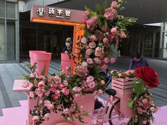 -中海环宇荟