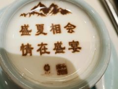 -北京宴(丰台总店)