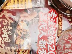-涿派·炝锅鱼(涿州店)