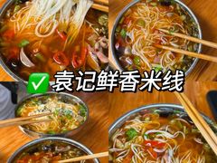 -老鼎万春卤菜(五代传承创始老店)
