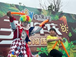 -季高兔窝窝亲子园(上海薰衣草公园店)