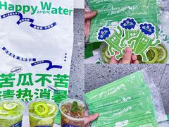-炖物24章·顺时轻养茶(杭州保利时光里店)