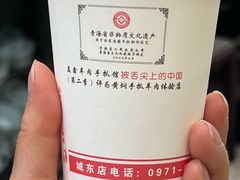 -清真·益鑫羊肉手抓馆(花园北街店)