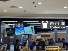 -凯德广场(学府店)