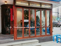 门面-Swing Coffee(钟楼区步行街店)