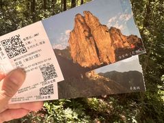 -雁荡山风景名胜区