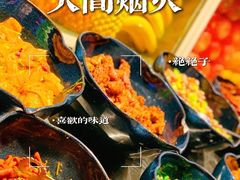 -梨花自助烤肉(天河城店)