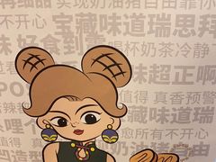 -翠华餐厅(德基广场店)