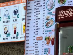 -禾师兄·布拉肠(一德路店)