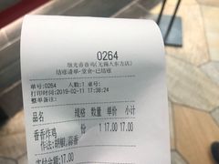 -1973继光香香鸡(大东方百货店)