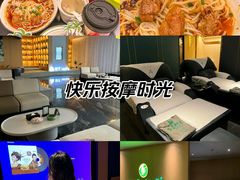 -金色印象·4K影院式足体养生(金沙店)