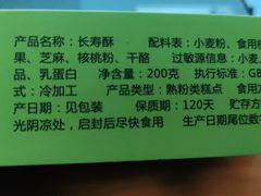 -大润发(东关世茂店)