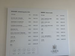 -小梨·OndaPro·专业脱毛连锁机构