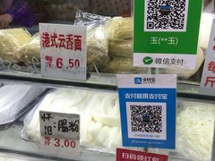 -珠光市场(文德南路)