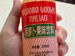 -马三洋芋片(兰州总店)