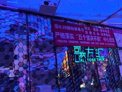 -歌友汇KTV(大悦城11层店)