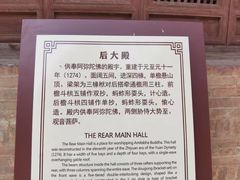 -白台寺