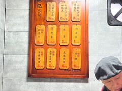 -苏记丸子汤(彭城路店)