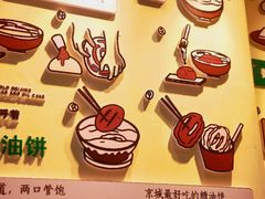 -黑窑厂糖油饼烤鸭·清真菜(旗舰店)