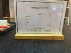 -罗亚帝造型