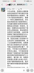 -金芙美月子中心(财富别墅店)