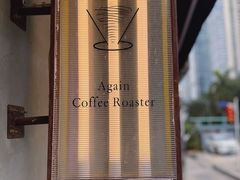 -Again Coffee Roaster(香蜜湖店)