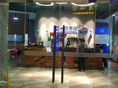 -一兆韦德健身(慧芝湖店)