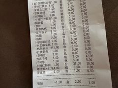 -小桃红·东北菜·春饼烤鸭(南阳湖街店)