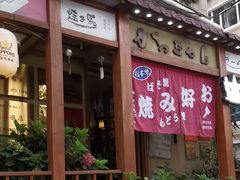 -胜代日本料理(云程巷小区店)