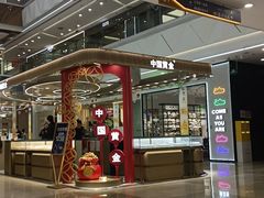 -万达广场(宝山店)