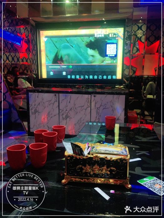 钱莊Party连锁KTV(常平店)图片