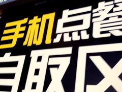 -麦当劳(团结湖店)