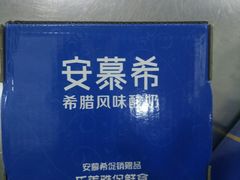 -广百家超市(大东海店)