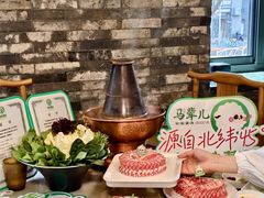 -牛街·马辈儿涮肉(牛街总店)
