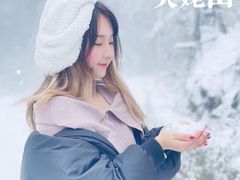 -天姥山
