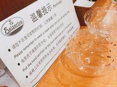 -萨莉亚意式餐厅(护国新天地店)