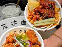 -友达面馆(广州总店)
