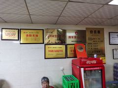 -龙门李家三旦羊肉汤馆